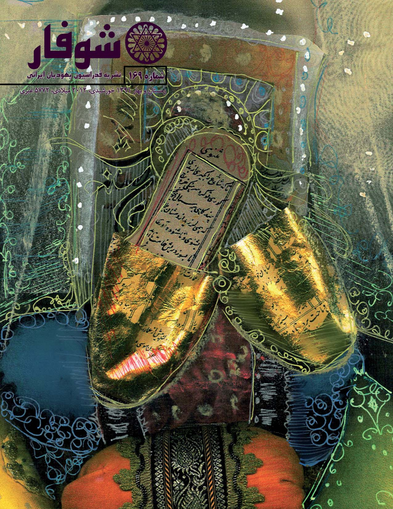 PDF Thumbnail