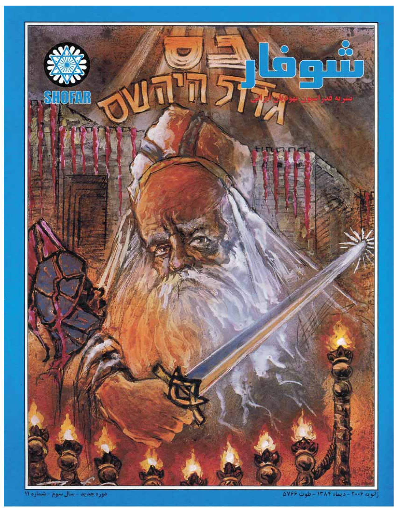 PDF Thumbnail