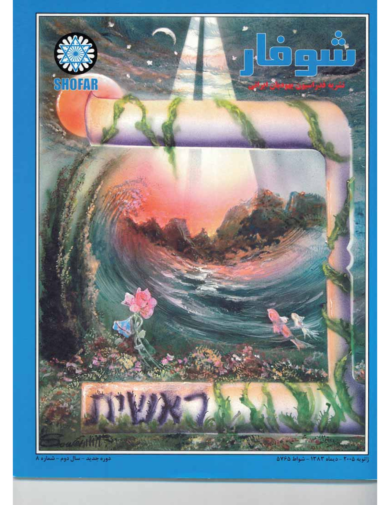 PDF Thumbnail